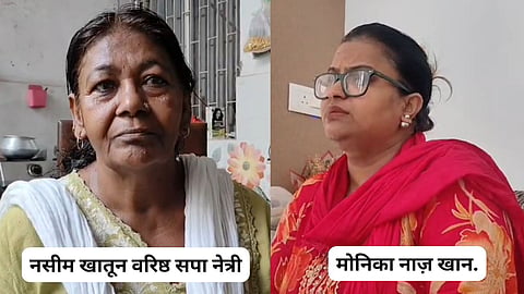 Agra SP Monika Naz Khan and Party Workers Trade Allegations Ahead of UP Assembly Elections 2027