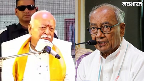 Digvijaya Singh Supports Mohan Bhagwat