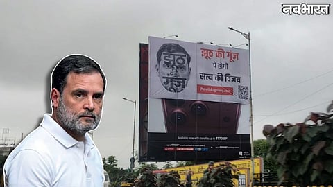 Overnight posters saying 'Jhooth Ki Goonj' surface in Indore before Rahul Gandhi programme
