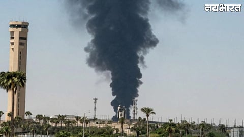 Riyadh Airport Blast Attack
