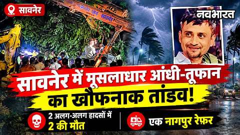 Nagpur Savner Tree Fall Death