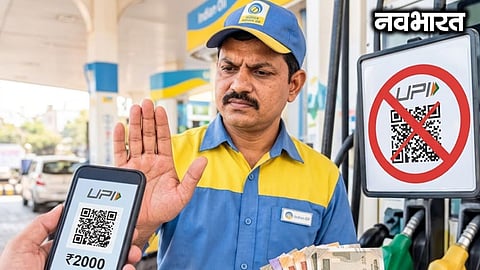 Opposition to UPI charges Warning from petrol pump owners and textile traders.