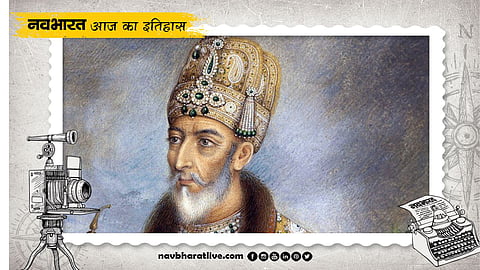 Bahadur Shah Zafar 1857 Revolt