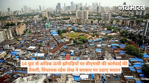 BMC's proposed action against huts taller than 14 feet in Mumbai