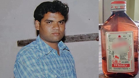 Sagar Makronia police investigates suspicious death
