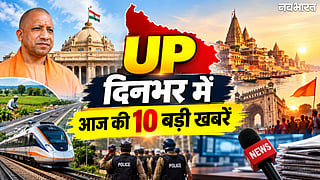 Uttar Pradesh Top 10 News Today