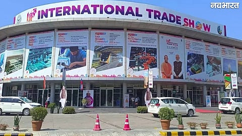 UP International Trade Show 2026 Food Court