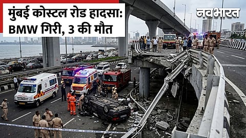 BMW car involved in an accident on the Mumbai Coastal Road