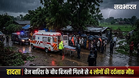 Nagpur Lightning Strike Four Dead