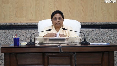 Mayawati BSP Decision