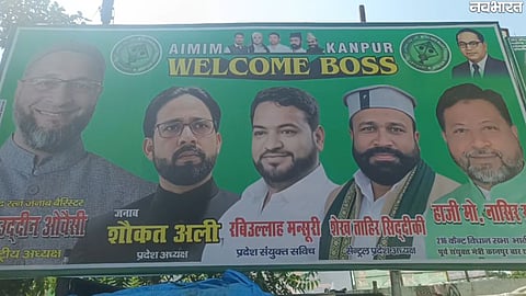 Asaduddin Owaisi Kanpur Rally
