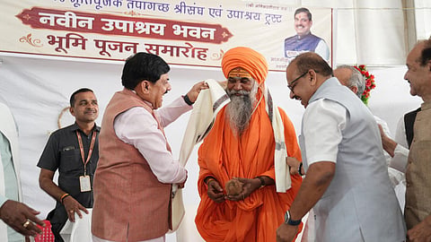 CM Mohan Yadav Visit