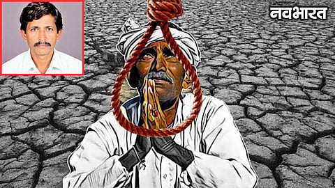 Yavatmal Ner Farmer Suicide Tragedy