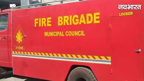 Nagpur Municipal Corporation Fire Department