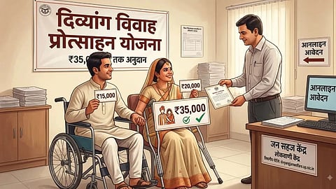 UP Divyang Marriage Incentive Scheme: Eligible Couples to Get Up to Rs 35,000