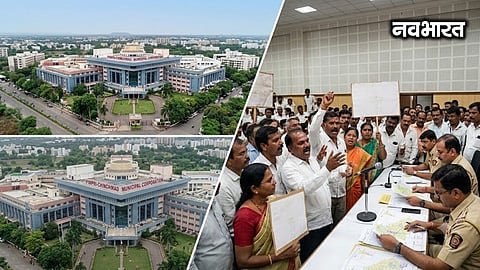 PCMC