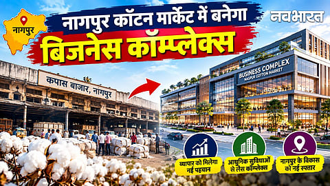 Maha Metro Business Complex Nagpur