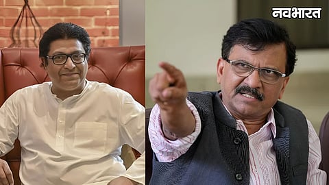 Sanjay Raut On Raj Thackeray CM Post