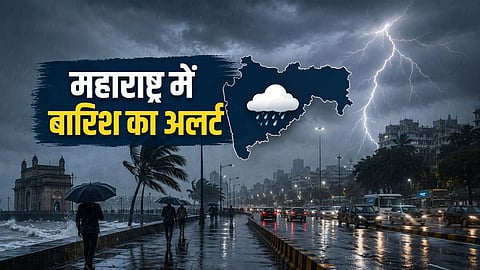 Maharashtra Weather Update Heavy Rain Alert