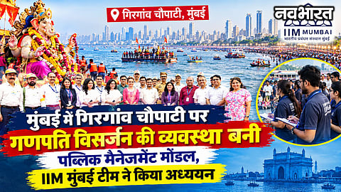 Mumbai Public Management Ganesh Visarjan