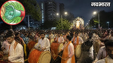 Thane Noise Pollution Ganpati Visarjan