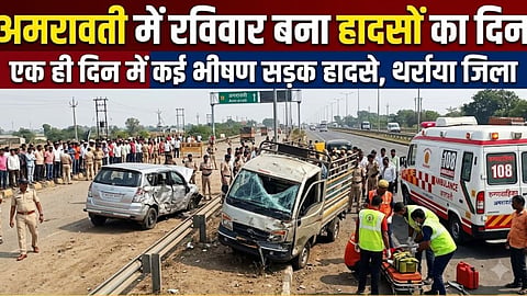 Amravati Road Accident