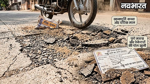 Pune Road Pothole Repair