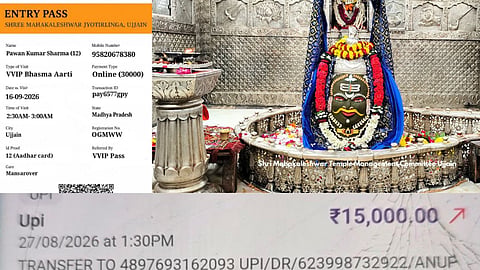 Ujjain Mahakal Bhasm Aarti Fraud