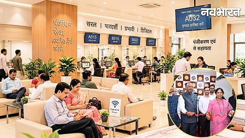 Nagpur Digital India Property Registration