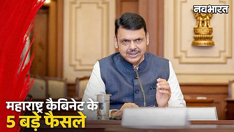 Devendra Fadnavis Maharashtra Cabinet Decisions