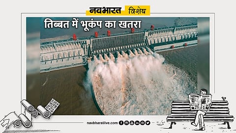 फोटो सोर्स- नवभारत डिजाइन