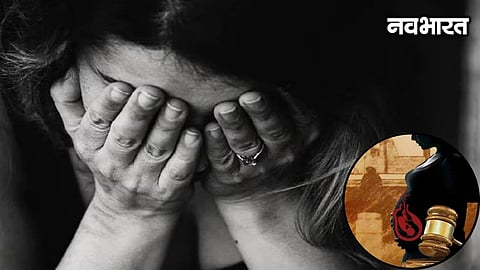 Bhandara Lakhandur Forced abortion Crime News