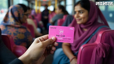 Saheli Pink Card Online Apply