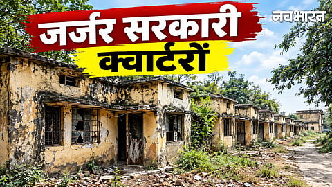 Maharashtra Government Housing Suo Motu