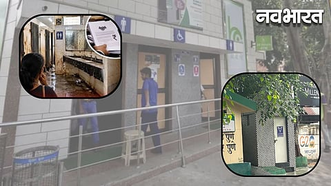 Pune Municipal Corporation Toilet Cleaning System