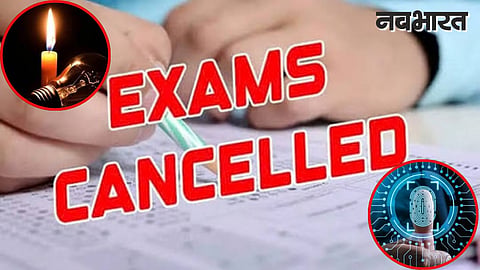 Bhandara Power Cut During Online Exam