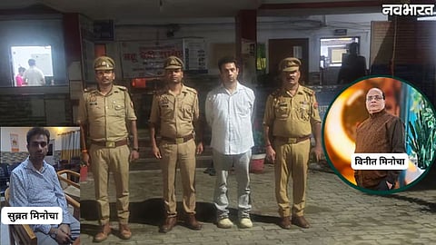Vineet Minocha Murder Case kanpur: Son Subrat Confesses, Police Reopen Investigation
