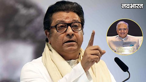Raj Thackeray Social Media Post on Election Commission Controversy Gyanesh Kumar