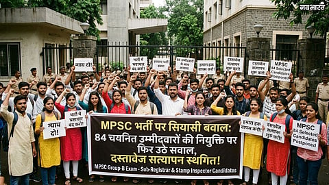MPSC 84 Selected Candidates Document Verification Postponed