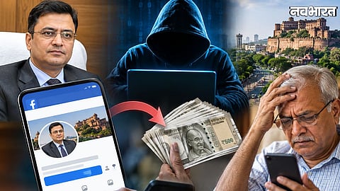 cyber fraud using P Narhari IAS name