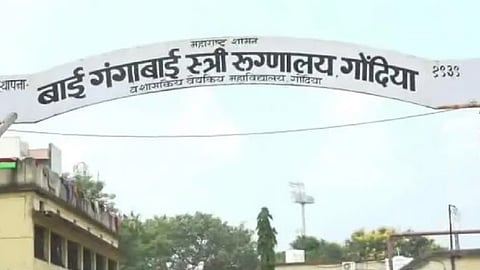 gondia bgw womens hospital three maternal death