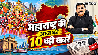 Maharashtra Top 10 News 3 September