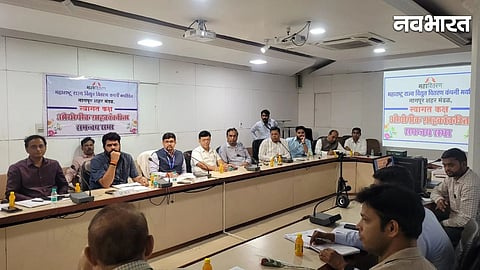Nagpur MIDC Industries Power Supply
