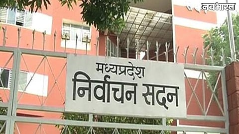 New Rules For Urban Body Elections In Madhya Pradesh