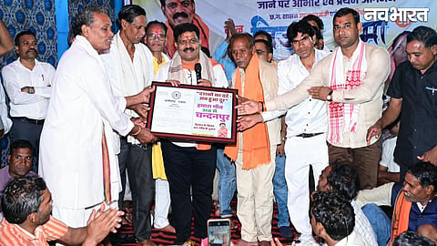 Chandalpur Village Renamed Chandanpur; Deputy CM Vijay Sharma Hands Over Official Gazette