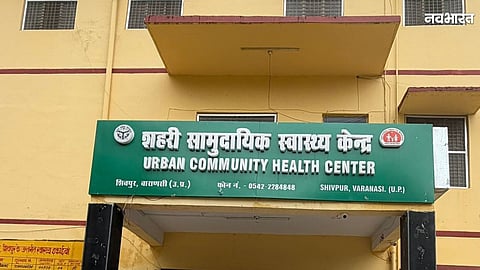 up health ranking
