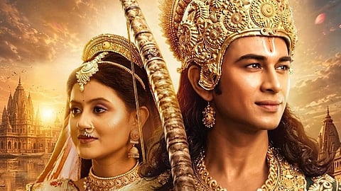 Mahakavya: Shri Ramayan Katha Movie