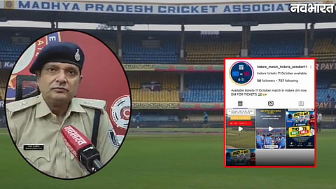 cyber fraud targeting India West Indies T20 match tickets