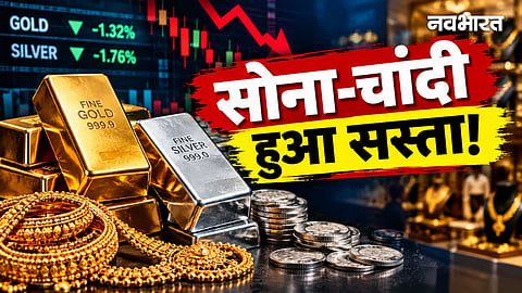 gold and silver become cheaper is it good time to buy know expert opinion