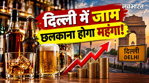 delhi liquor price hike